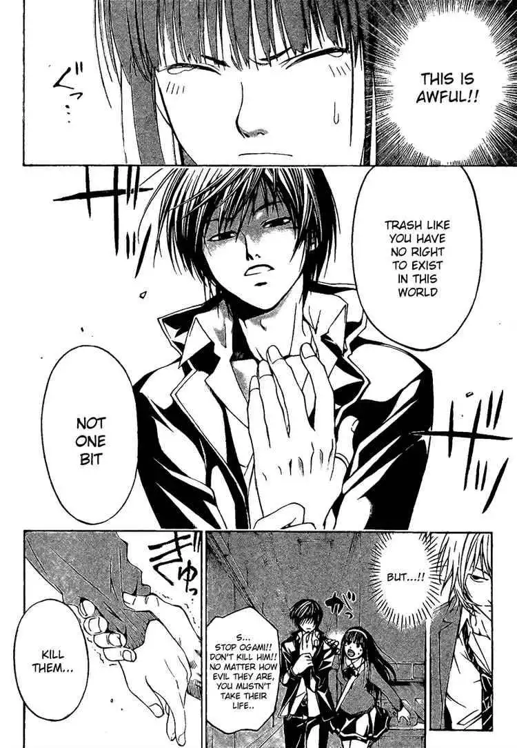 Code: Breaker Chapter 11 2